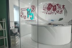 [2分钟科普]安阳公司咨询热线电话_哔哩哔哩-2